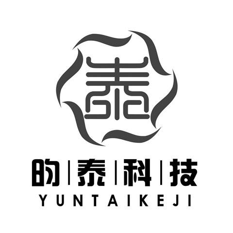 昀泰- 企业商标大全 - 商标信息查询 - 爱企查