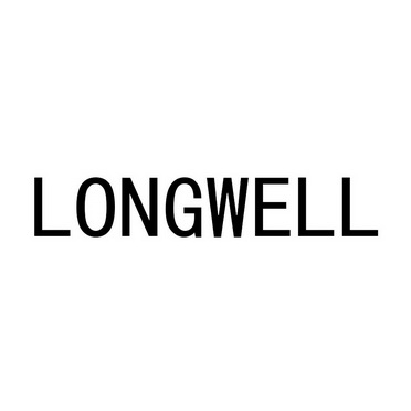 longwell_企业商标大全_商标信息查询_爱企查