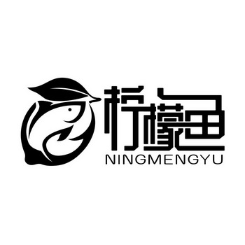 柠檬鱼 - 商标 - 爱企查