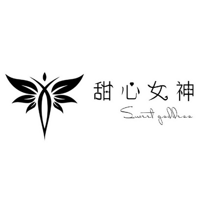  em>甜心 /em> em>女神 /em>  em>sweet /em>  em>goddess /em>