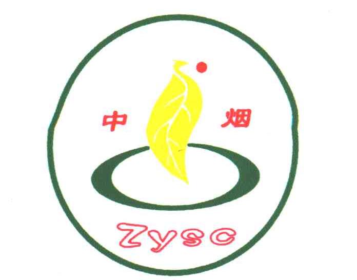 em>中 /em> em>烟 /em>; em>zysc /em>