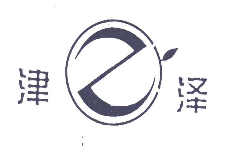 锦泽j_企业商标大全_商标信息查询_爱企查