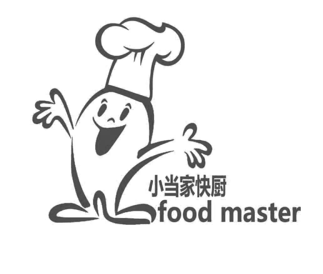 小当家快厨 food master