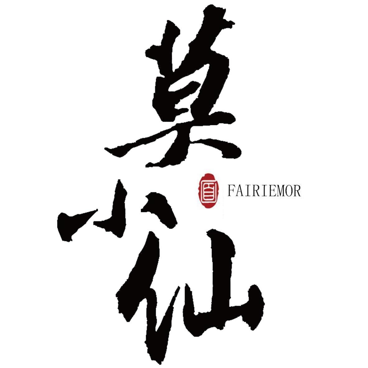 莫小仙面fairiemor_企业商标大全_商标信息查询_爱企查