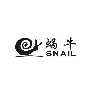  em>蜗牛 /em>  em>snail /em>