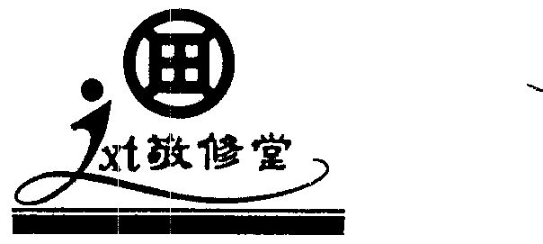 敬修堂logo图片