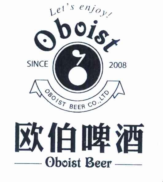 8060841申请日期:2010-02-08国际分类:第32类-啤酒饮料商标申请人