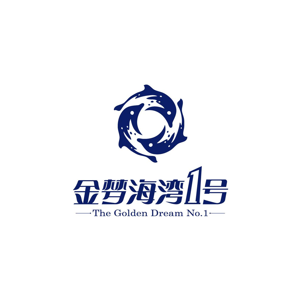 金梦 em>海湾 /em> em>1 /em> em>号 /em> the golden dream no.