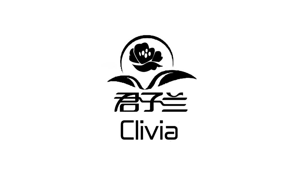 君子兰花图形logo标志图片