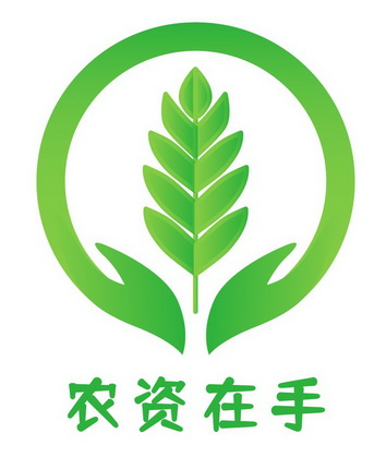 农资在手 - 商标 - 爱企查
