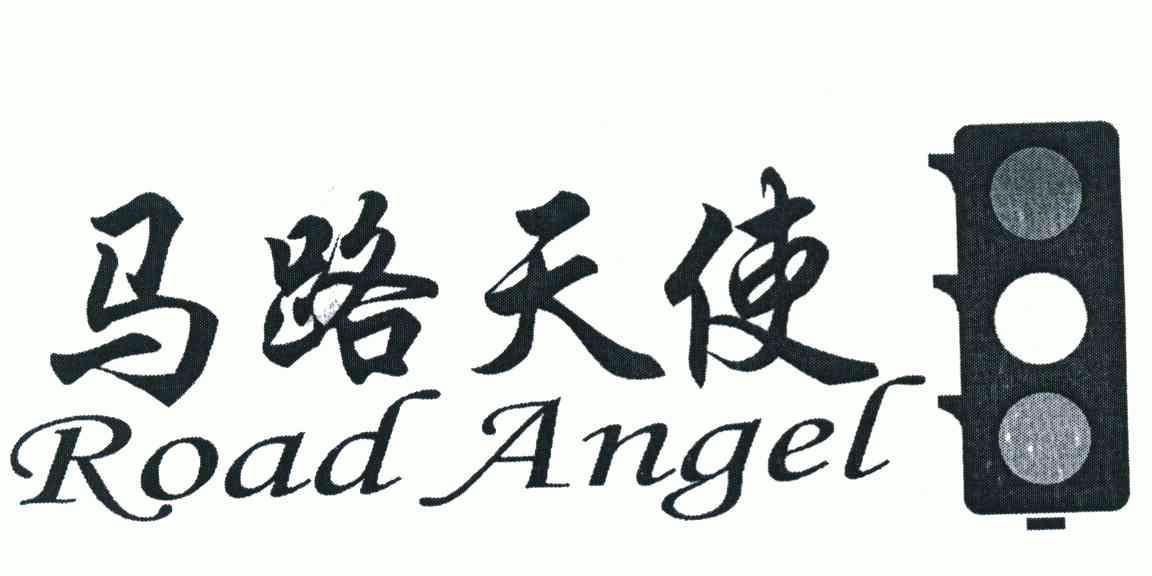 第27類-地毯席墊商標申請人:郭曉東辦理/代理機構:北京百奇知識產權