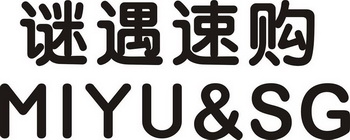 速购sg_企业商标大全_商标信息查询_爱企查