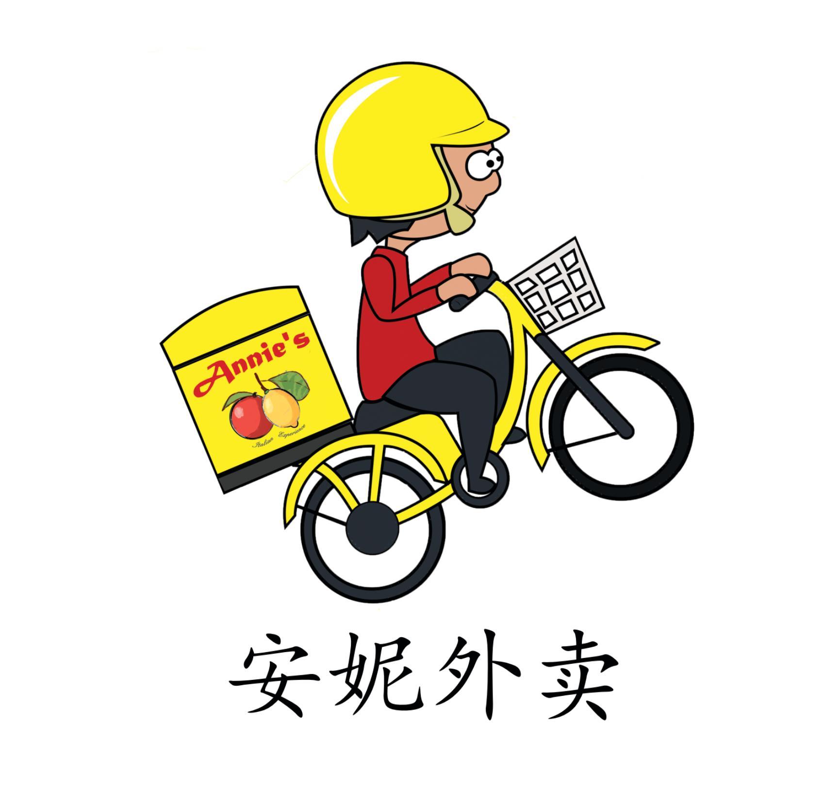 安妮外卖 annies                          