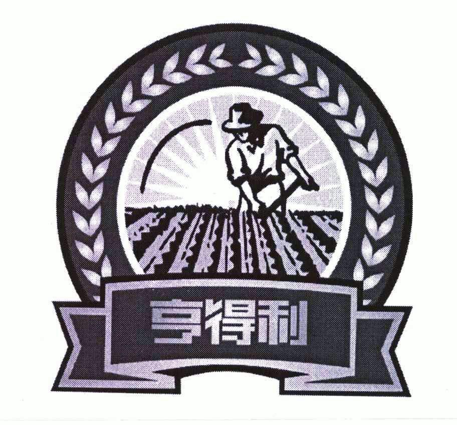 亨得利商标已无效