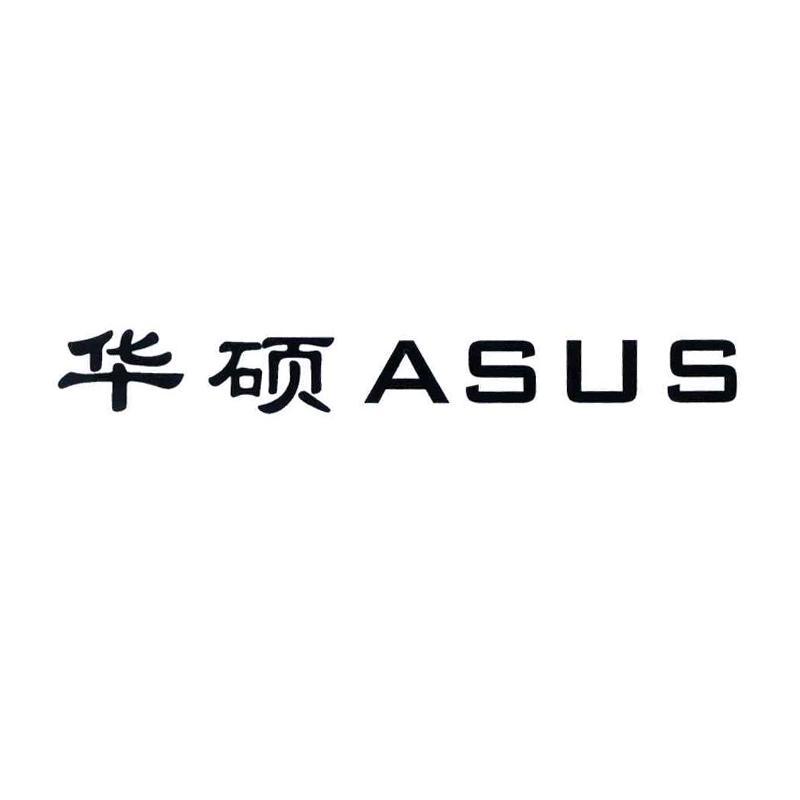 华硕asus - 企业商标大全 - 商标信息查询 - 爱企查