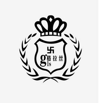 格拉丝  em>gls /em>