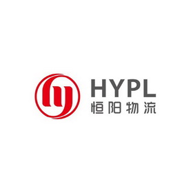 恒阳物流 hypl hy                          