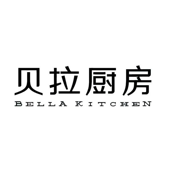 貝拉 em>廚房 /em>bellakitchen