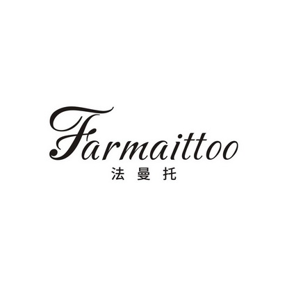 法曼托 farmaittoo