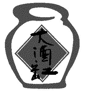 em 大酒缸 /em