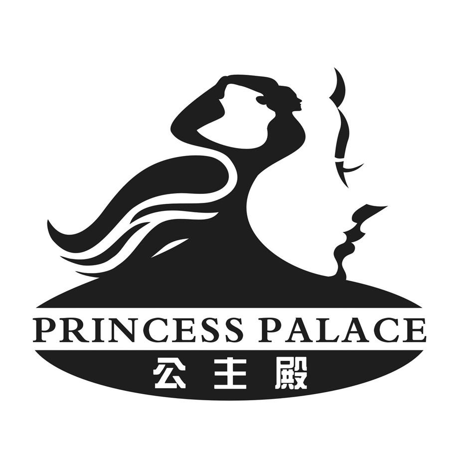 公主殿  em>princess /em>  em>palace /em>
