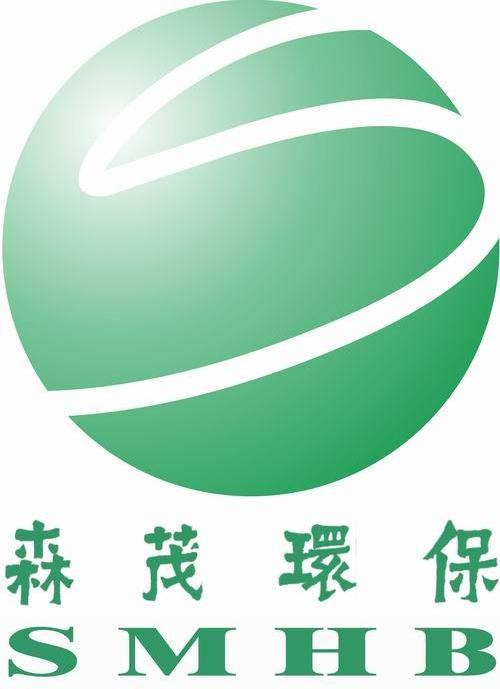 第37类-建筑修理商标申请人:深圳市 森茂 环保工程有限公司办理/代理