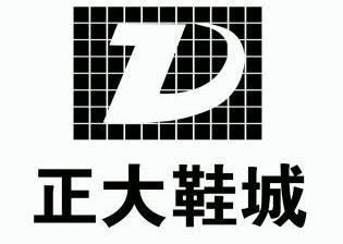  em>正大 /em> em>鞋城 /em>