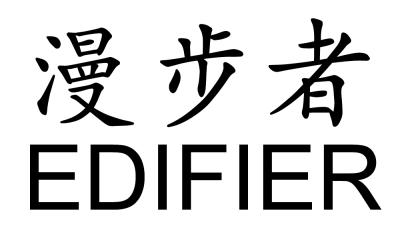  em>漫步者 /em>  em>edifier /em>