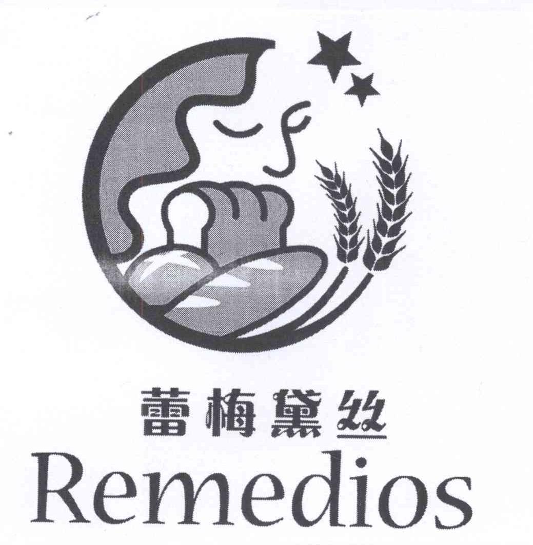 em>蕾/em em>梅/em em>黛丝/em em>remedios/em>