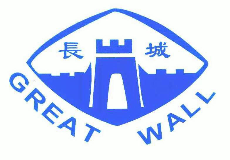  em>长城 /em>; em>great /em>  em>wall /em>