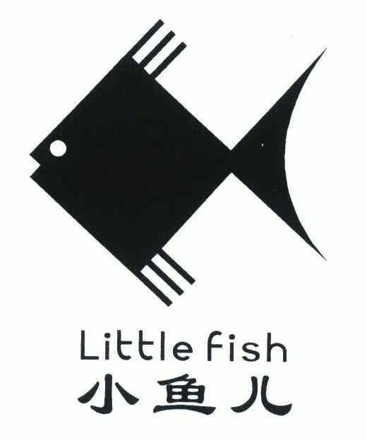  em>小魚 /em> em>兒 /em>;little em>fish /em>