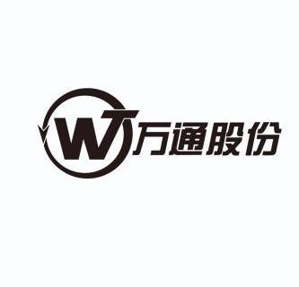 万通股份wt - 企业商标大全 - 商标信息查询 - 爱企查
