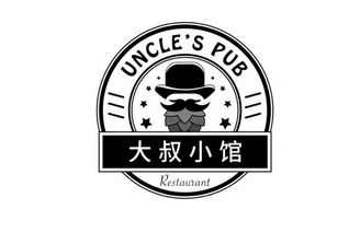 爱企查_工商信息查询_公司企业注册信息查询_国家企业信用信息公示系