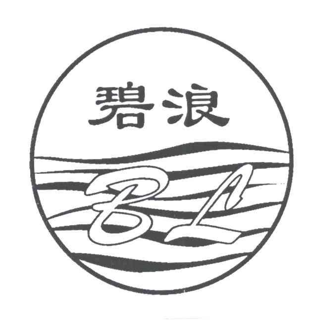 碧浪 logo图片