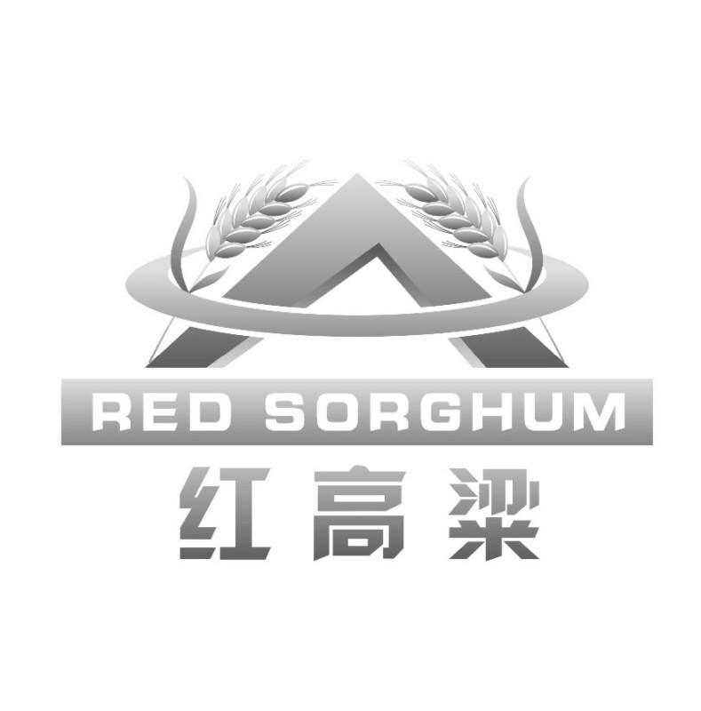 em>红 /em>高粱 red sorghum