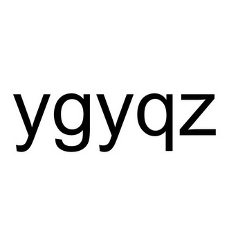 ygyqz_企業商標大全_商標信息查詢_愛企查