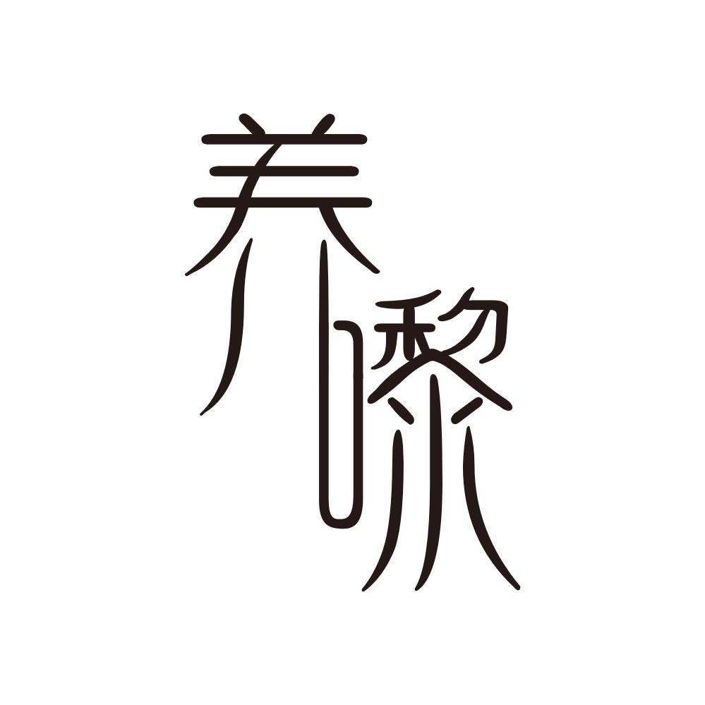 丝美佳_企业商标大全_商标信息查询_爱企查