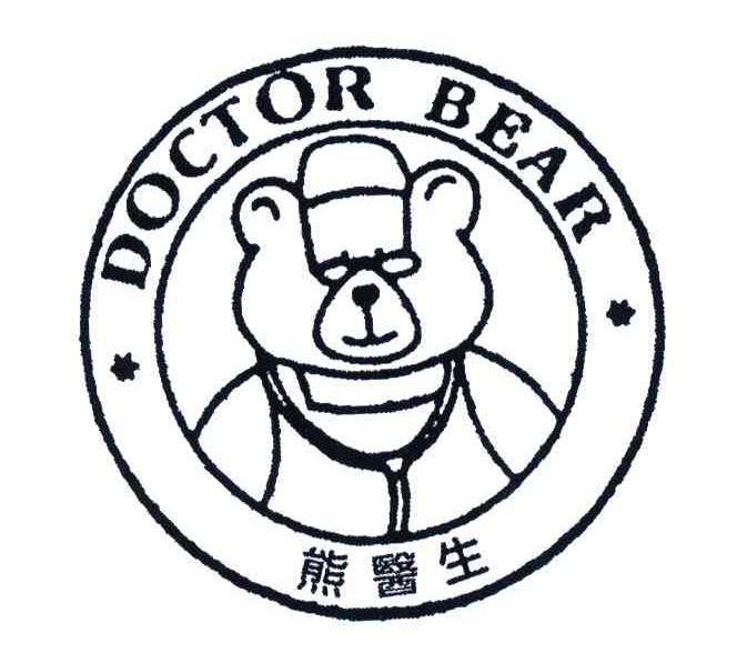  em>熊医生 /em>  em>doctor /em>  em>bear /em>