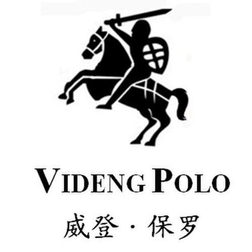  em>威登 /em>· em>保羅 /em> em>videng /em> em>polo /em>