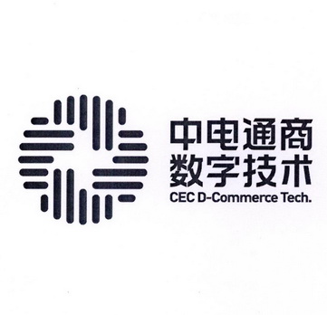 中电通商 数字技术  em>cec /em> d-commerce  em>tech /em>.