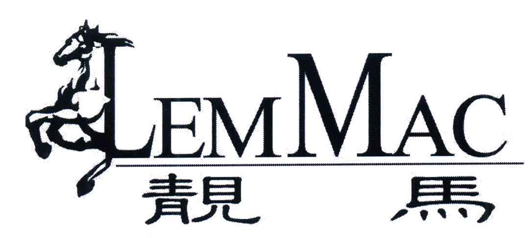 em>靓马/em em>lemmac/em>