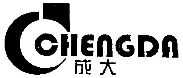 成大商标注册申请申请/注册号:1167638申请日期:1997-03-31国际分类