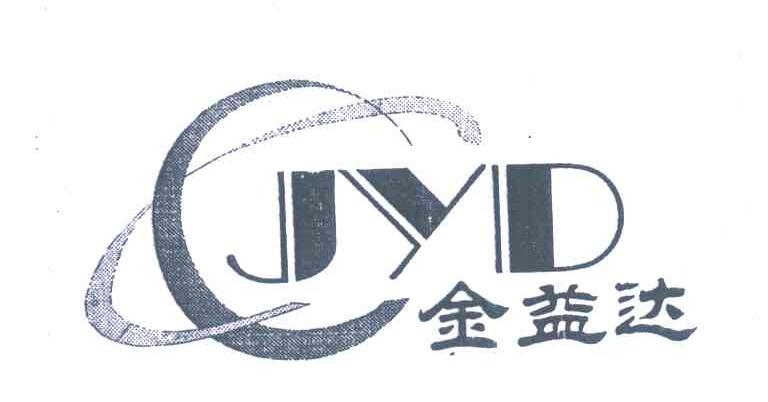 金億達j_企業商標大全_商標信息查詢_愛企查