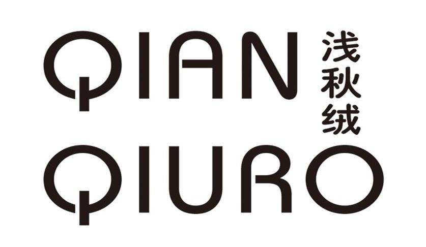  em>浅秋绒 /em> qian qiuro