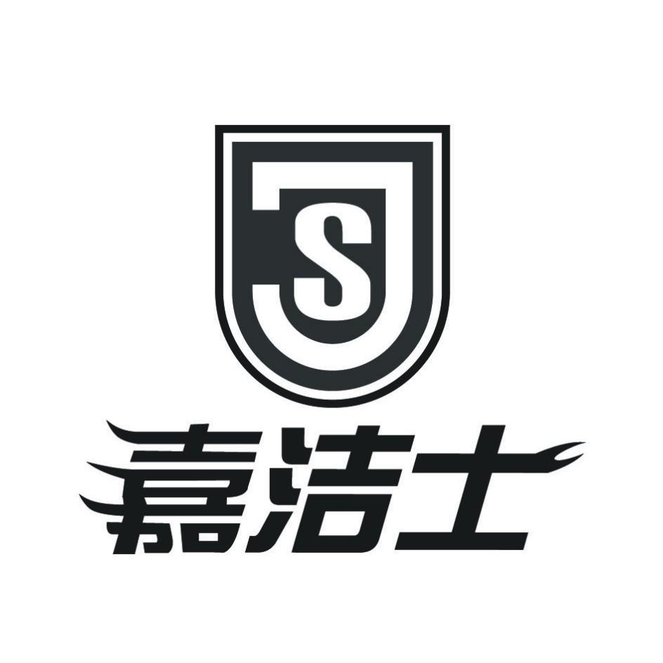 佳捷仕j_企業商標大全_商標信息查詢_愛企查