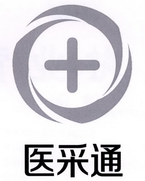 医采通_企业商标大全_商标信息查询_爱企查