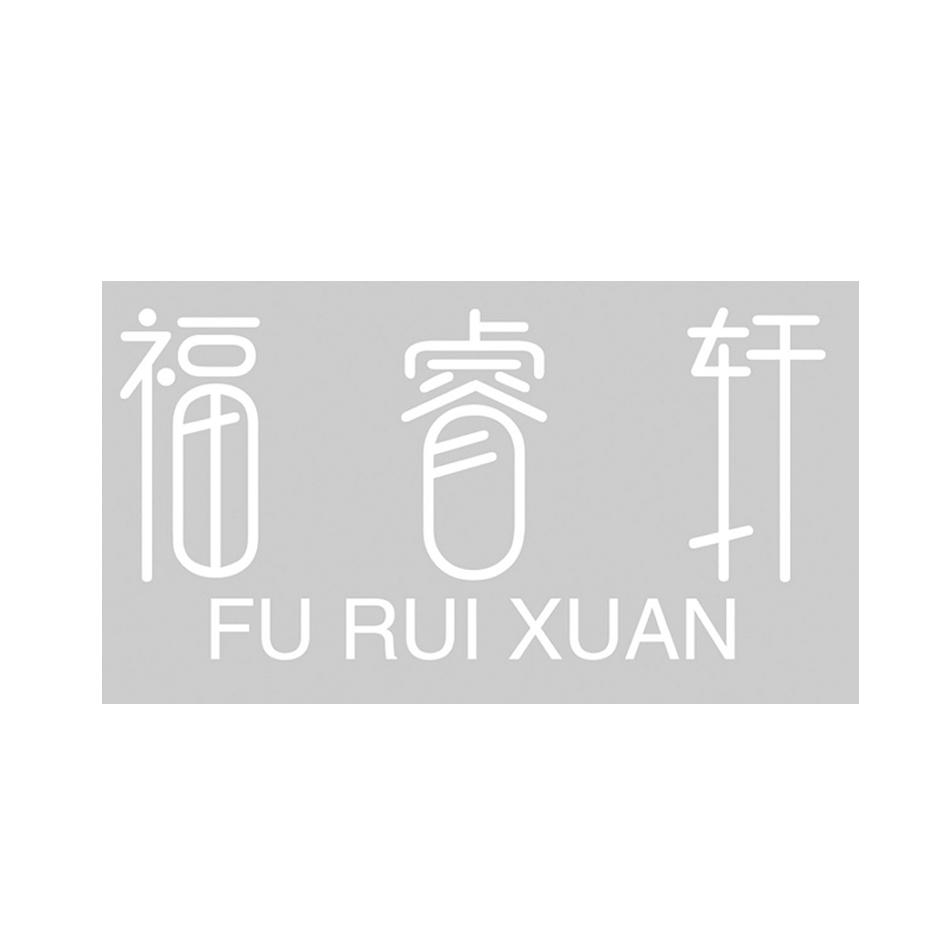 2019-04-17国际分类:第09类-科学仪器商标申请人:上海众睿农业科技