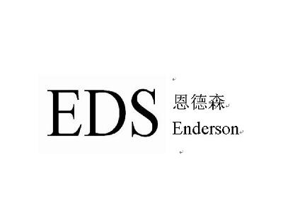 em>恩德森/em enderson eds