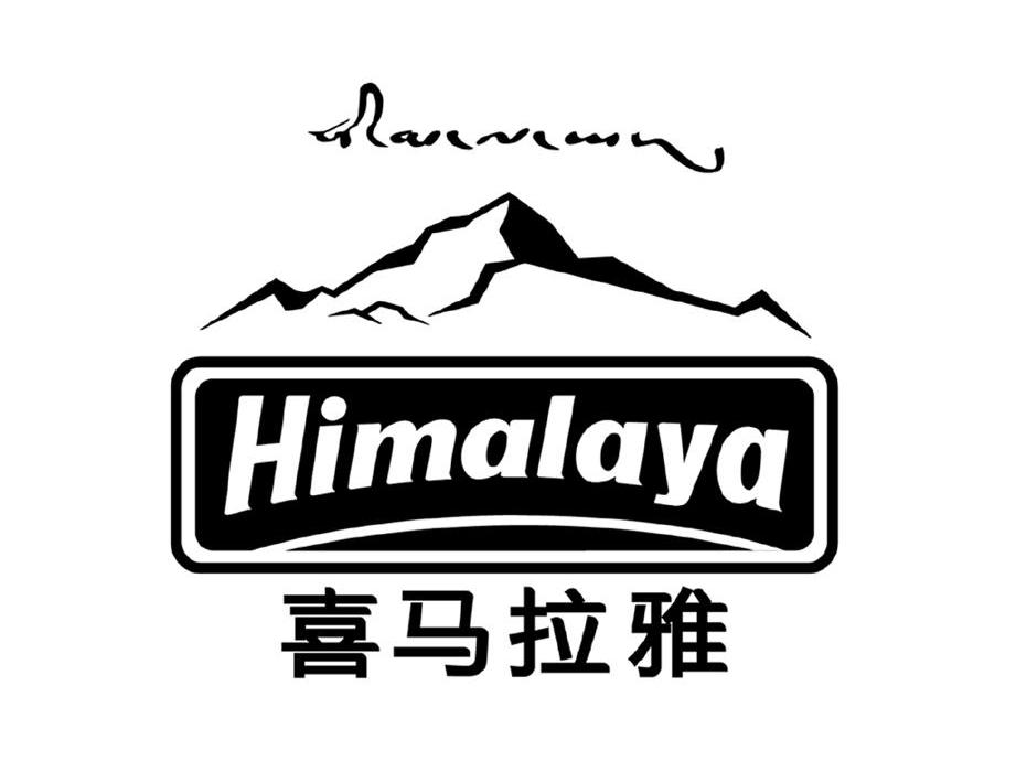 喜马拉雅 himalaya