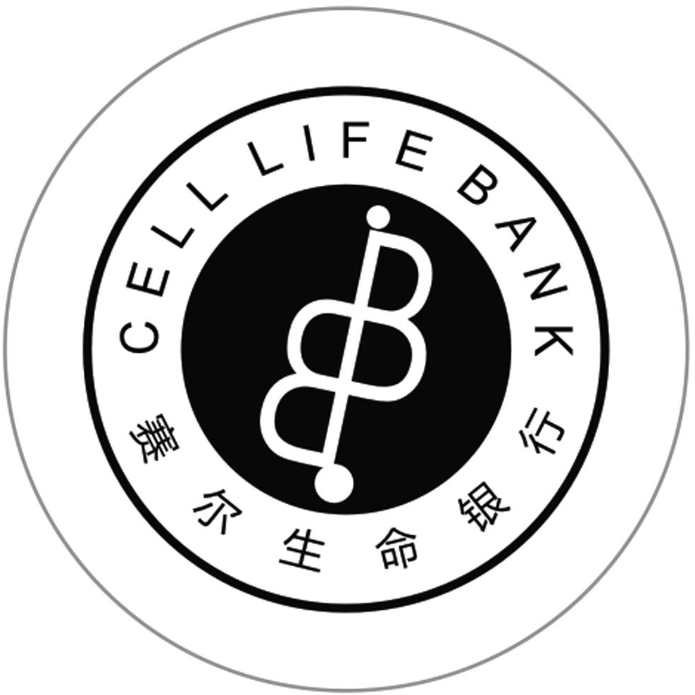 cell em>life /em> bank 賽爾 em>生命 /em> em>銀行 /em>